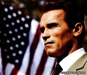 Arnold Schwarzenegger (Арнольд Шварценеггер)