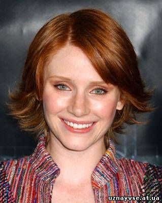 Брайс Даллас Ховард (Bryce Dallas Howard)